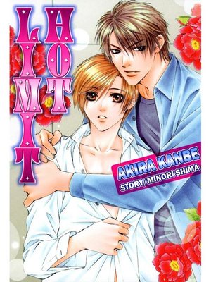 cover image of HOT LIMIT (Yaoi Manga), Volume 1